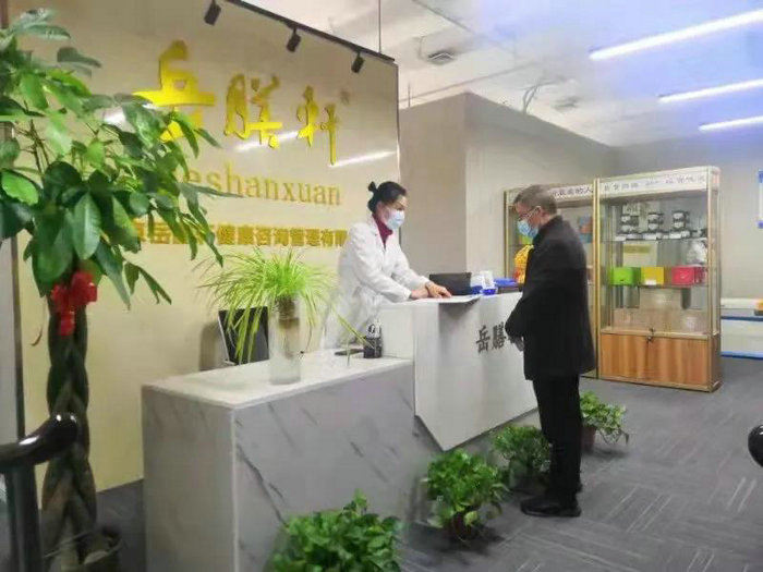 岳膳軒健康理療，做您健康的守護(hù)者