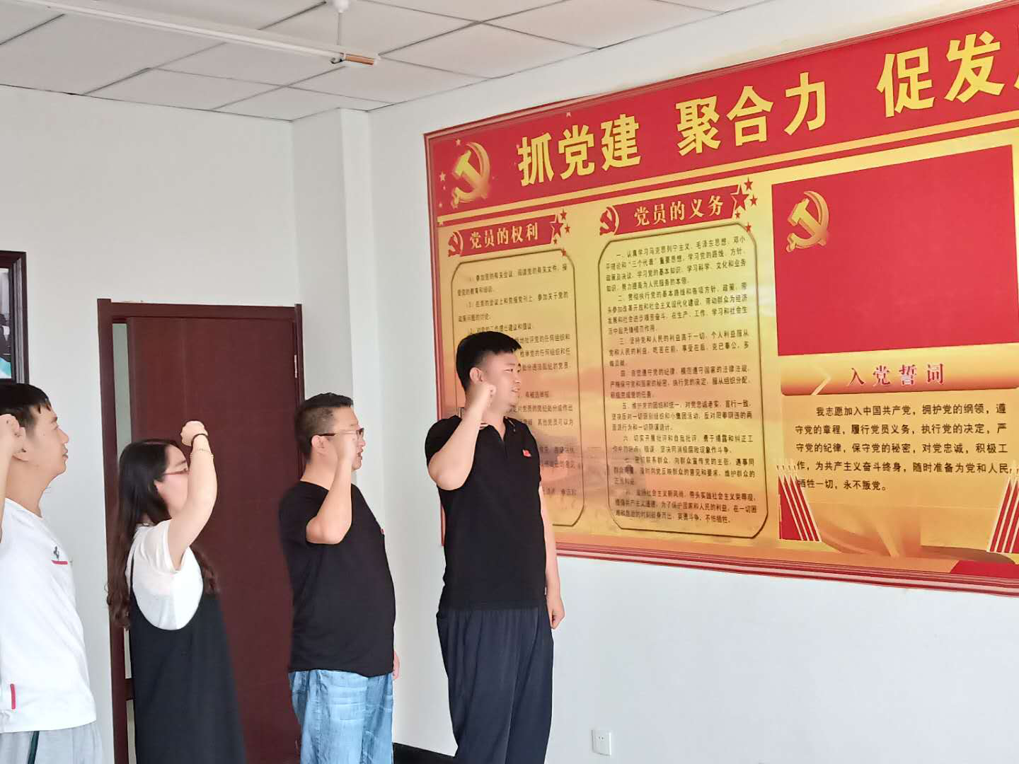 寧夏岳氏開展“不忘初心，牢記使命”主題黨日活動
