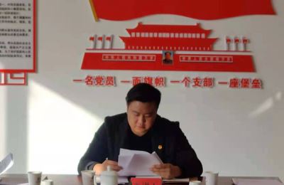 寧夏岳氏召開“不忘初心，牢記使命”主題教育集中學(xué)習(xí)會(huì)議